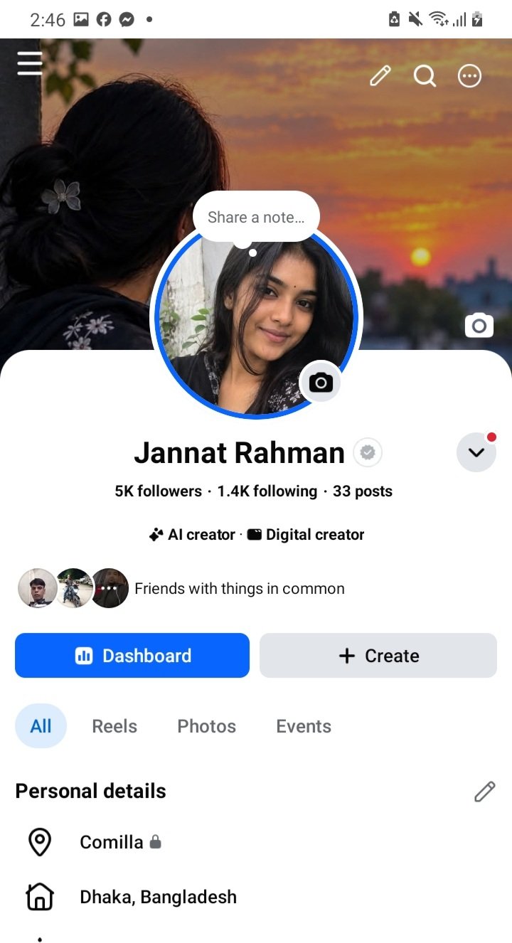 ফেসবুক প্রোফাইল