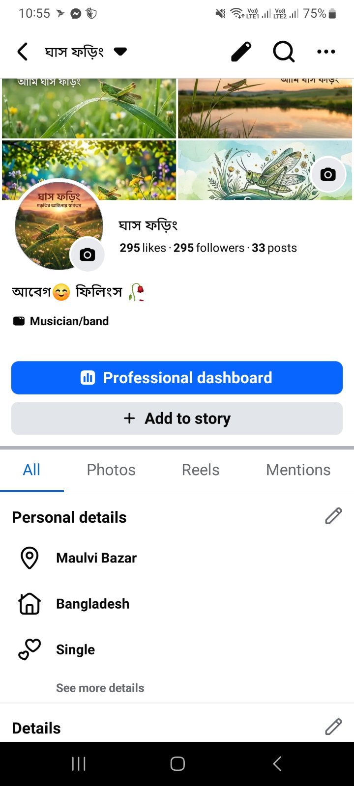 Like 300 / এক মাস + হইছে মাএ ভালো লাইক ভিউ আসে।