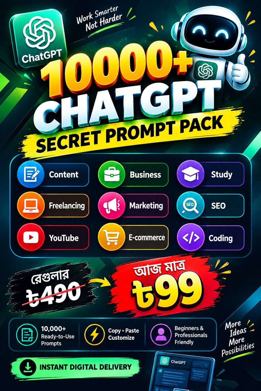 10000+ ChatGPT Secret Prompt Pack | রেগুলার ৳790, স্পেশাল অফারে মাত্র ৳99