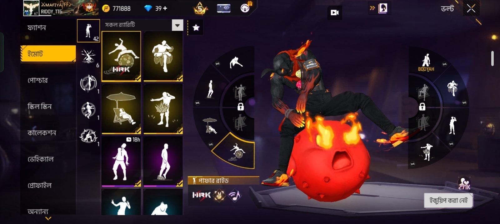 Free Fire MAX Level 68 | Prime Level 5 | 4 Evo Guns | Rare Bundles