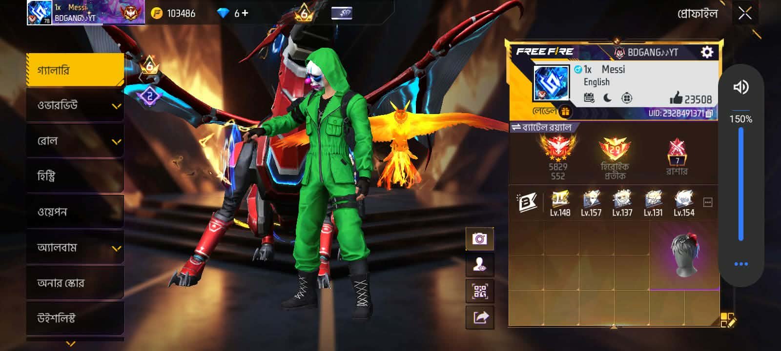Free fire account 78 level cobra max xm8 6 level