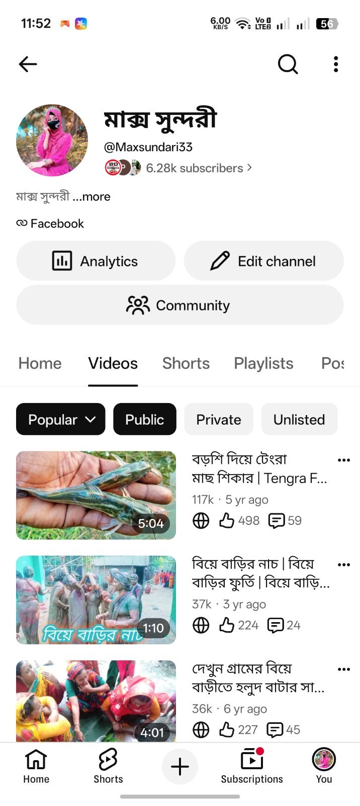 YouTube channel বিক্রি করা হবে