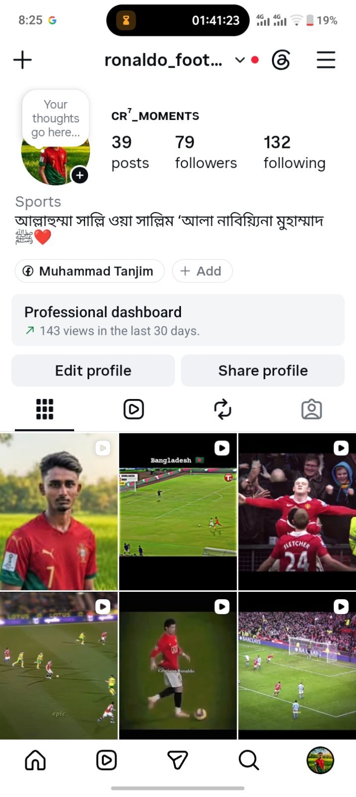 Sports Account