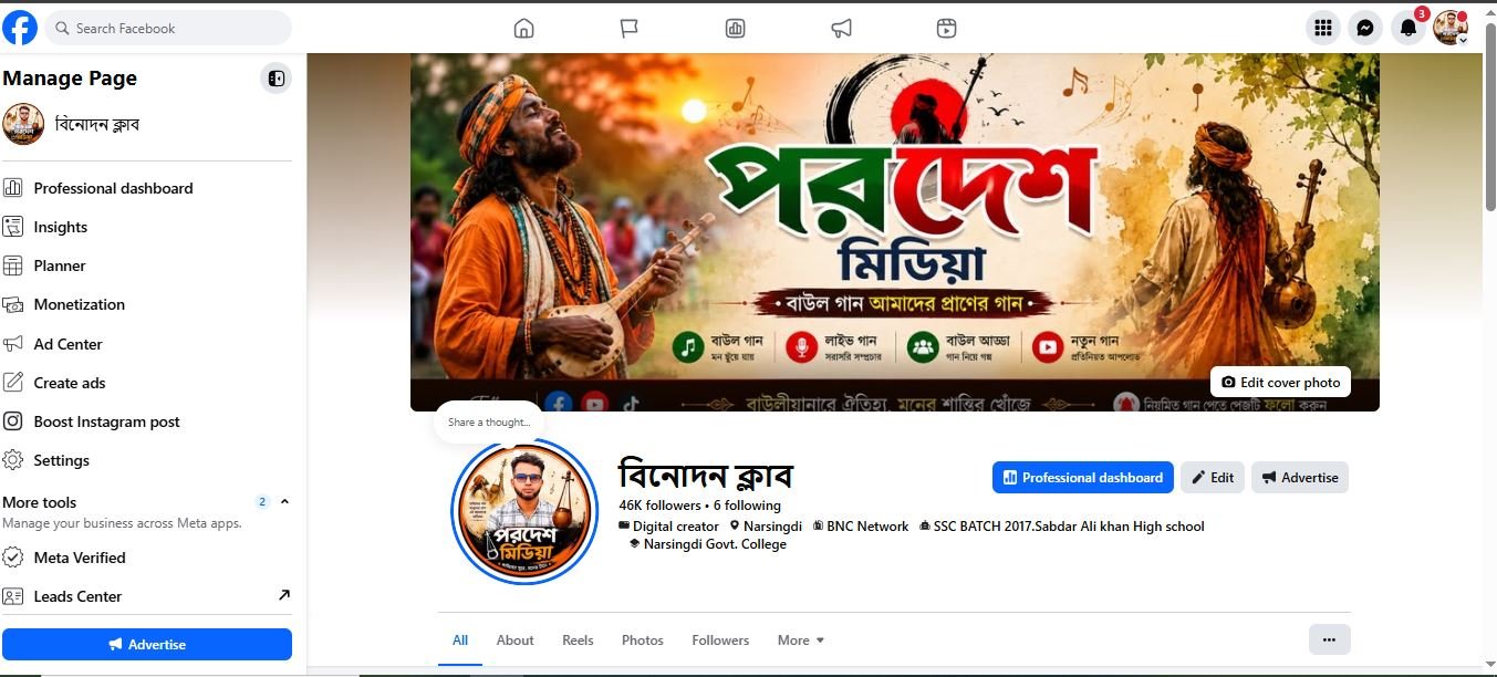 Facebook Sell in Bangladesh