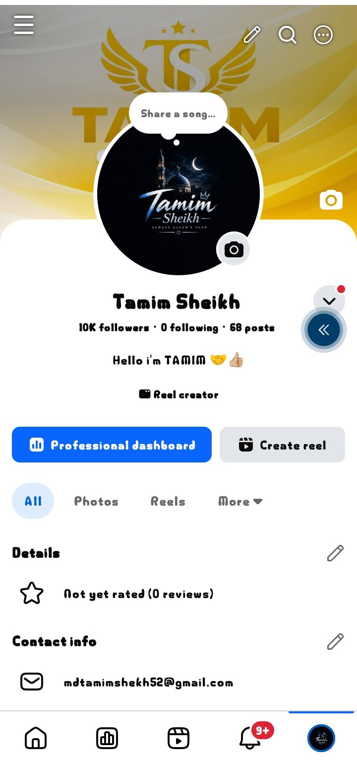 কেউ কিনবা ৫০০/= টাকা