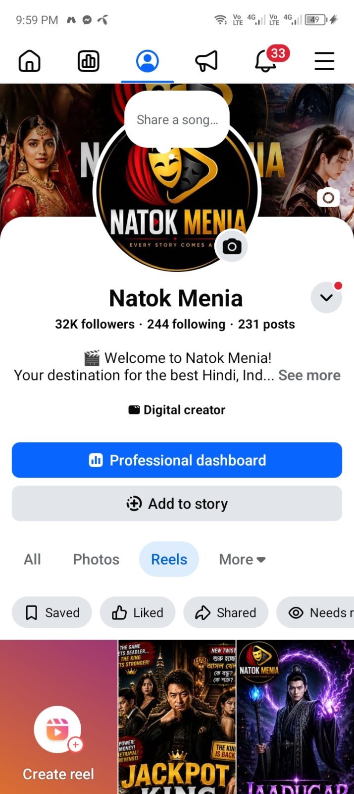 Natok Page 32k follow all original