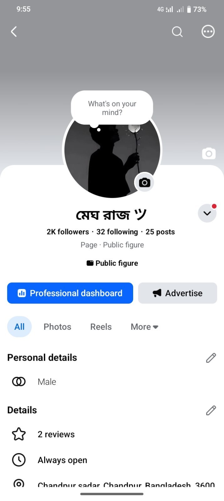 Facebook page 2k follower