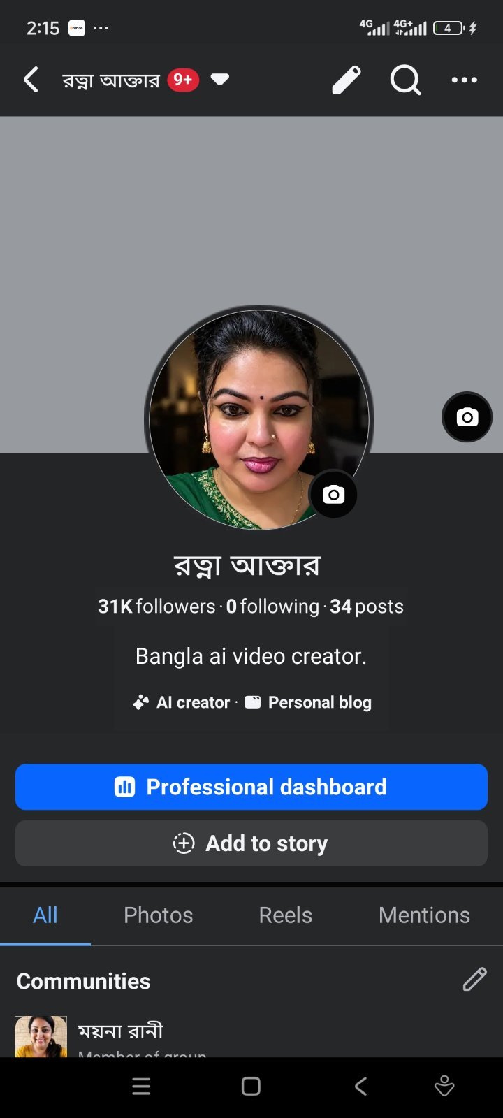 31k Followers 100% ভাইরাল Page | Name Change Available✅