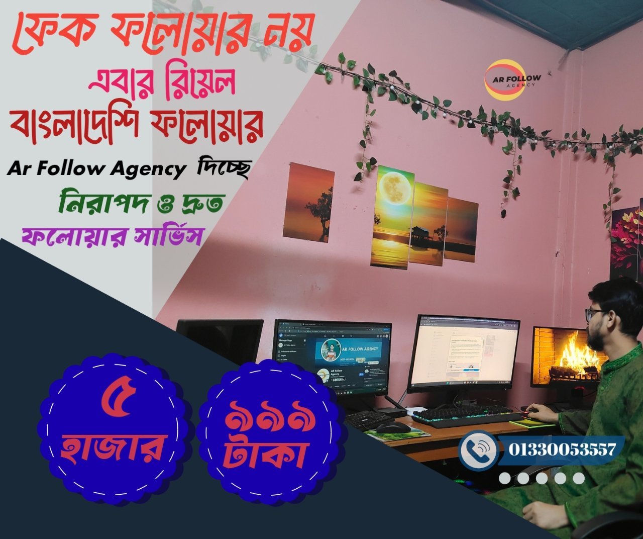 Facebook 5k Bangladeshi Follow