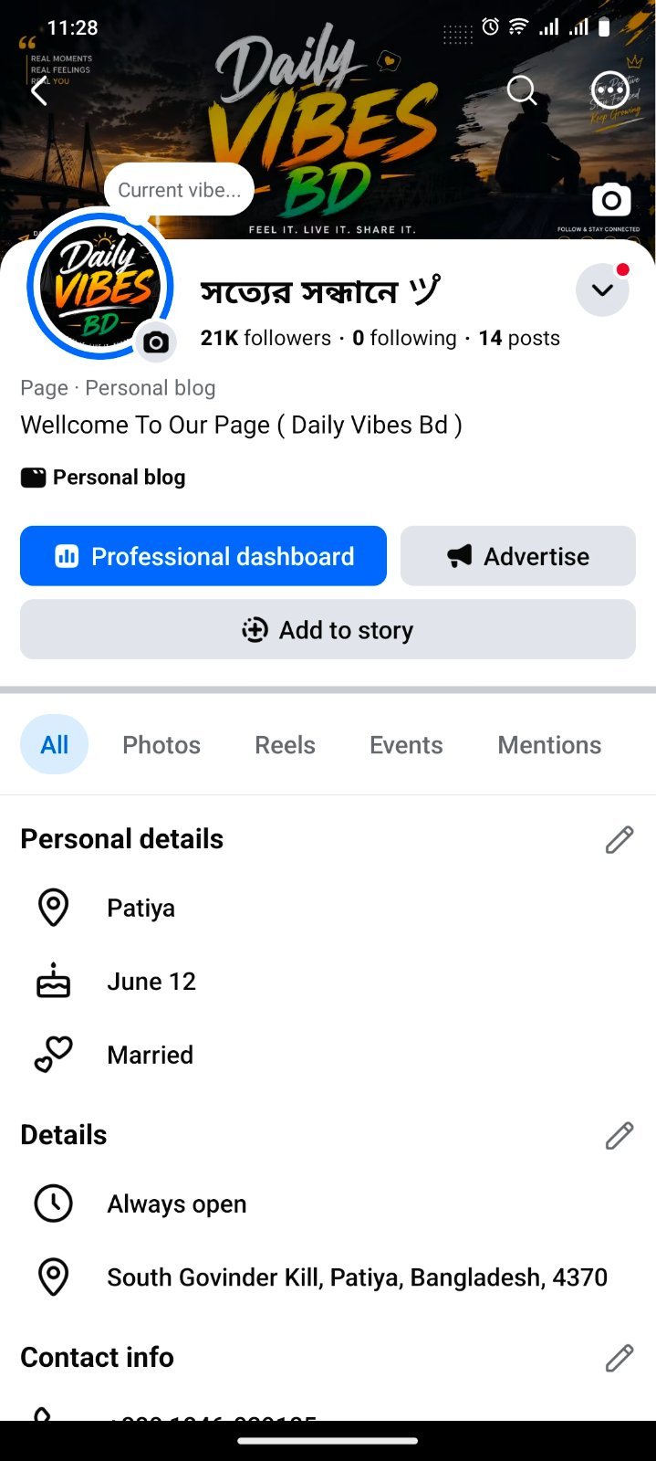 ২১ হাজারের বেশি ফলোয়ার আছে পেজটিতে