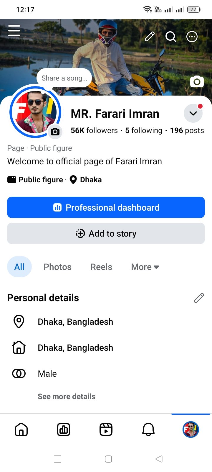 Monetize Facebook Page - 100% ok / kono issue nei