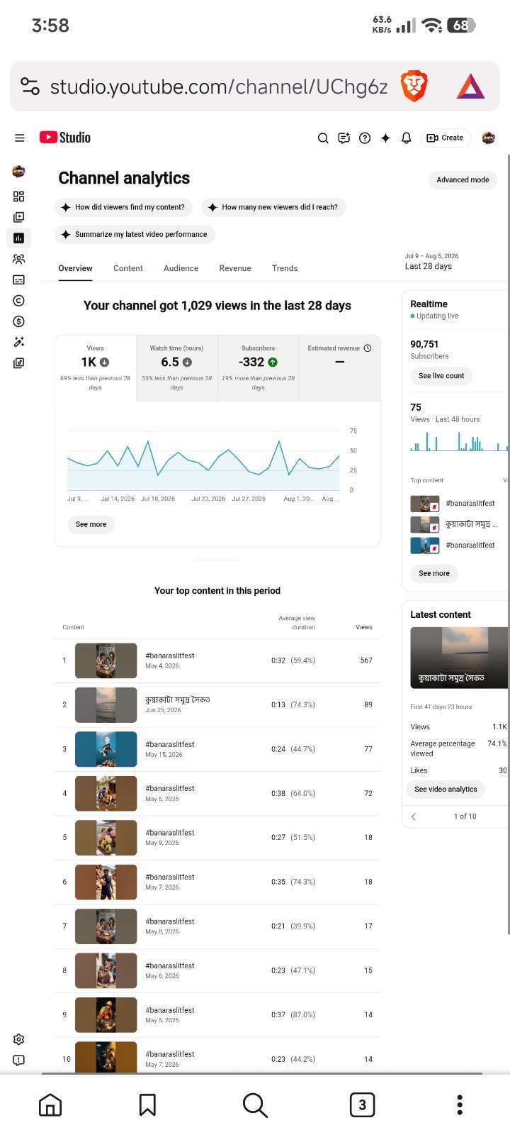 Screenshot 3