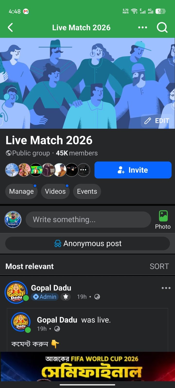 গ্রুপ নেম Live Match 2026