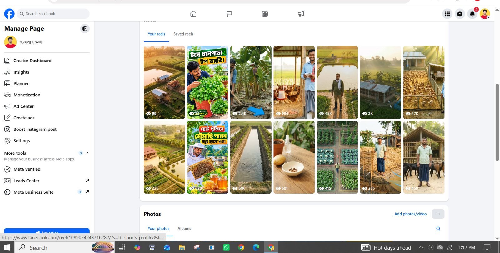 1.2k organic followes page sell hbe emergency