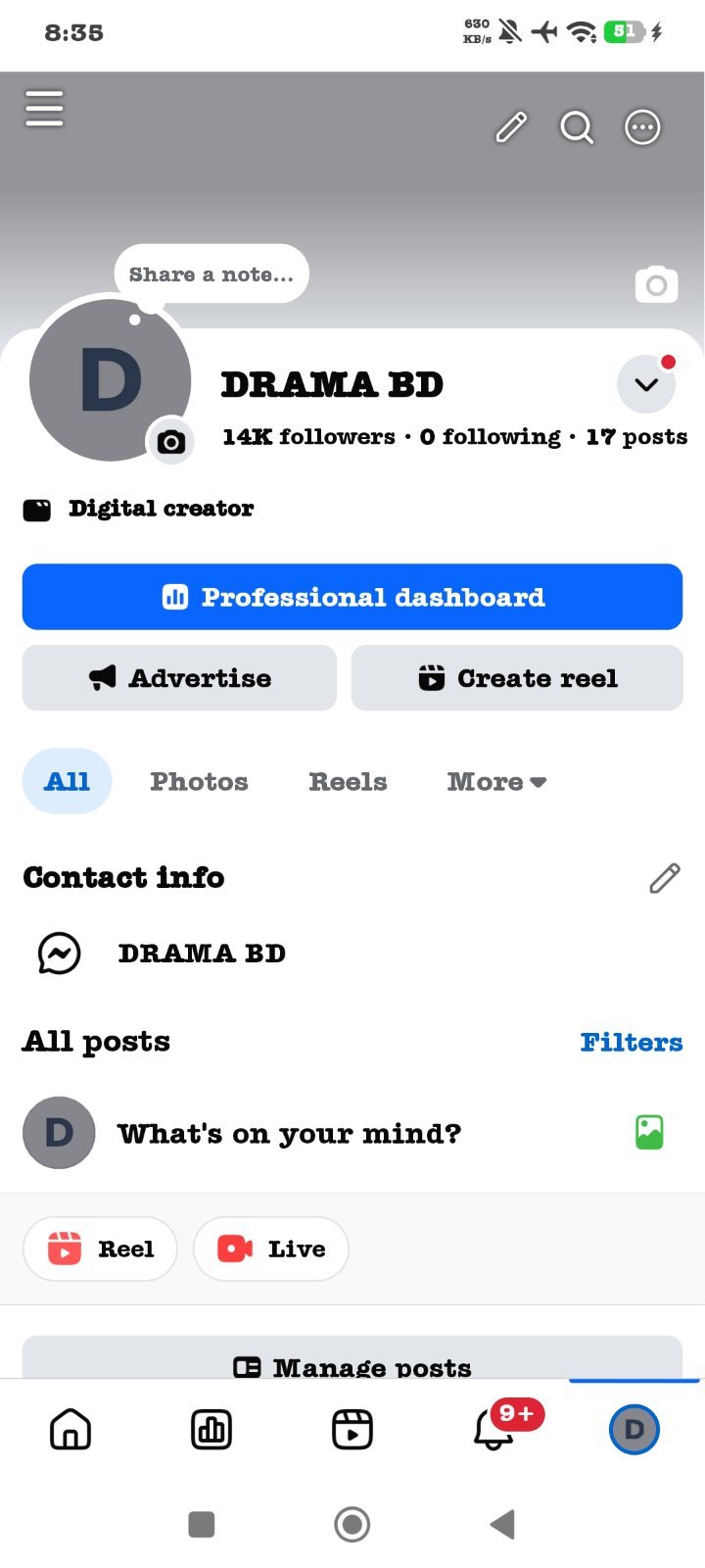 মাত্র ১১০০ টাকা,লাগবো নাকি রানিং পেইজ