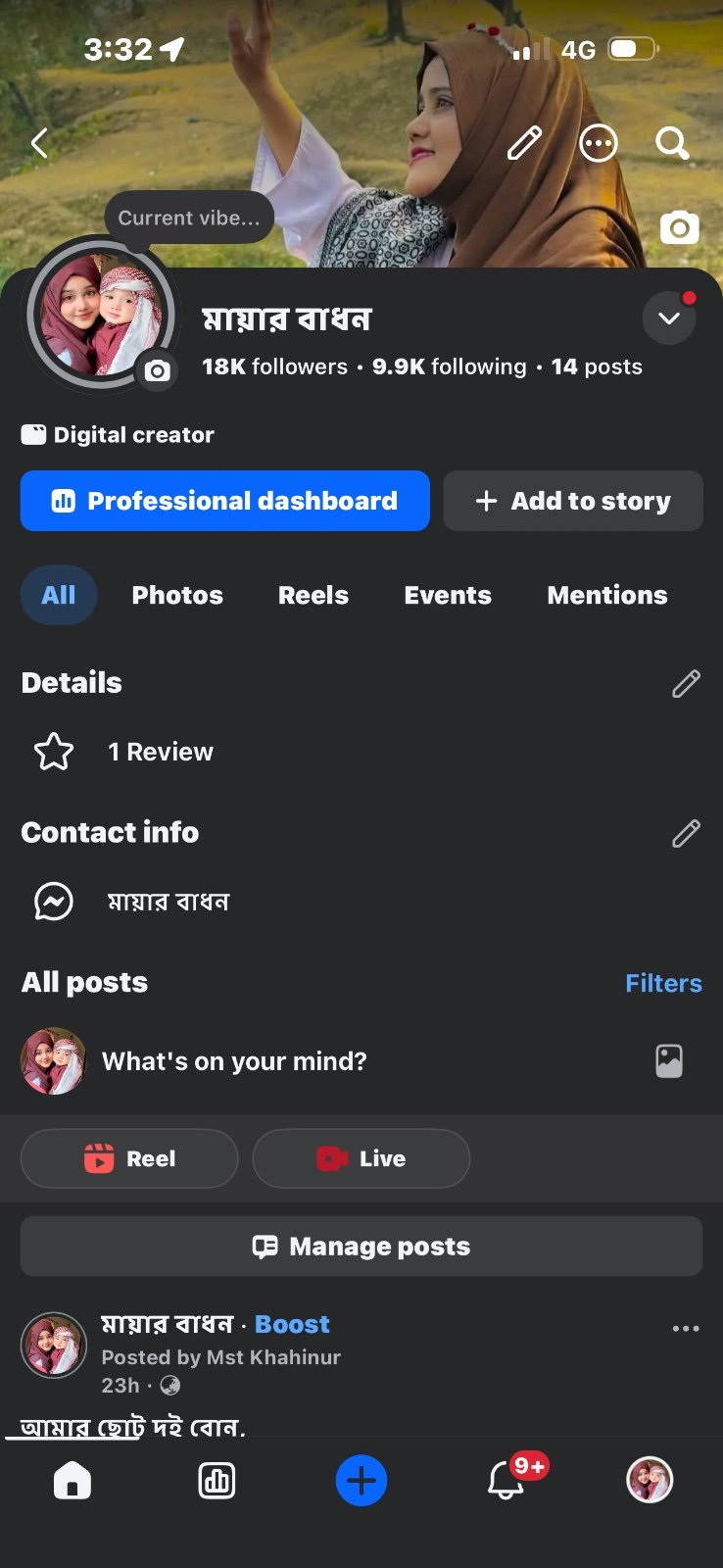 🔥18K Followers সহ সুন্দর একটি Facebook Page Sell করা হবে.