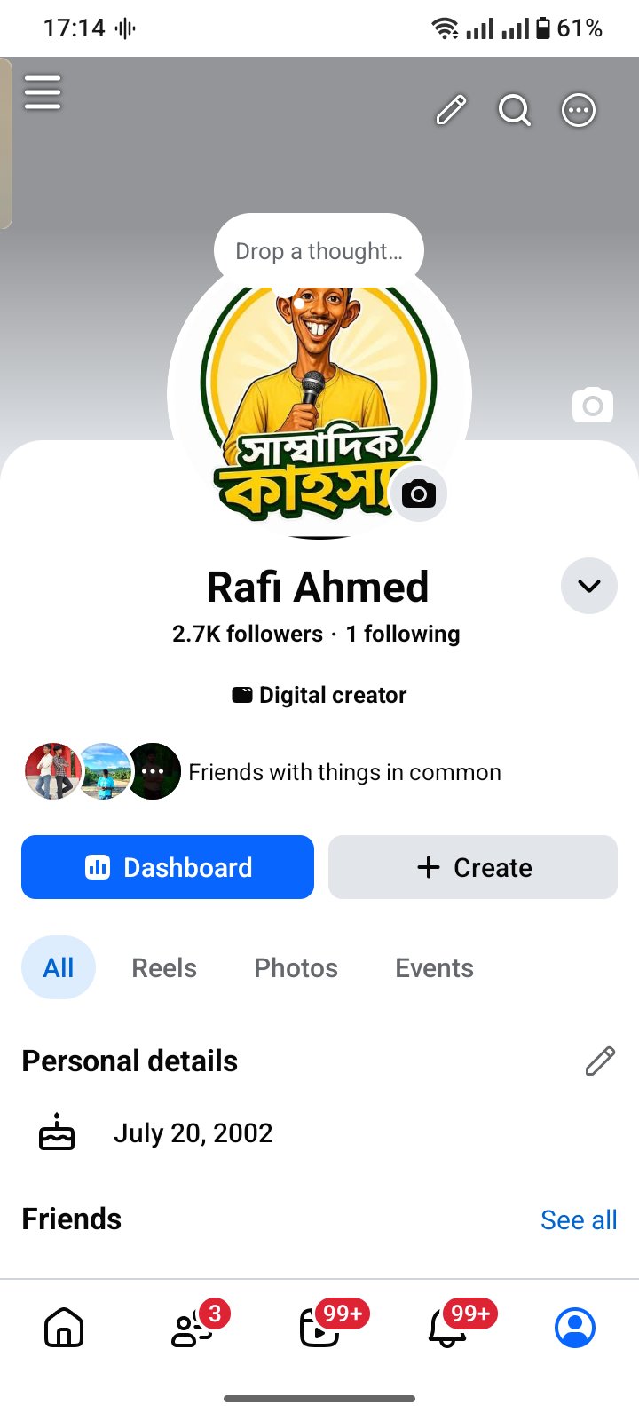 আসসালামু আলাইকুম আমার এই আউডি টা সেল দিবো