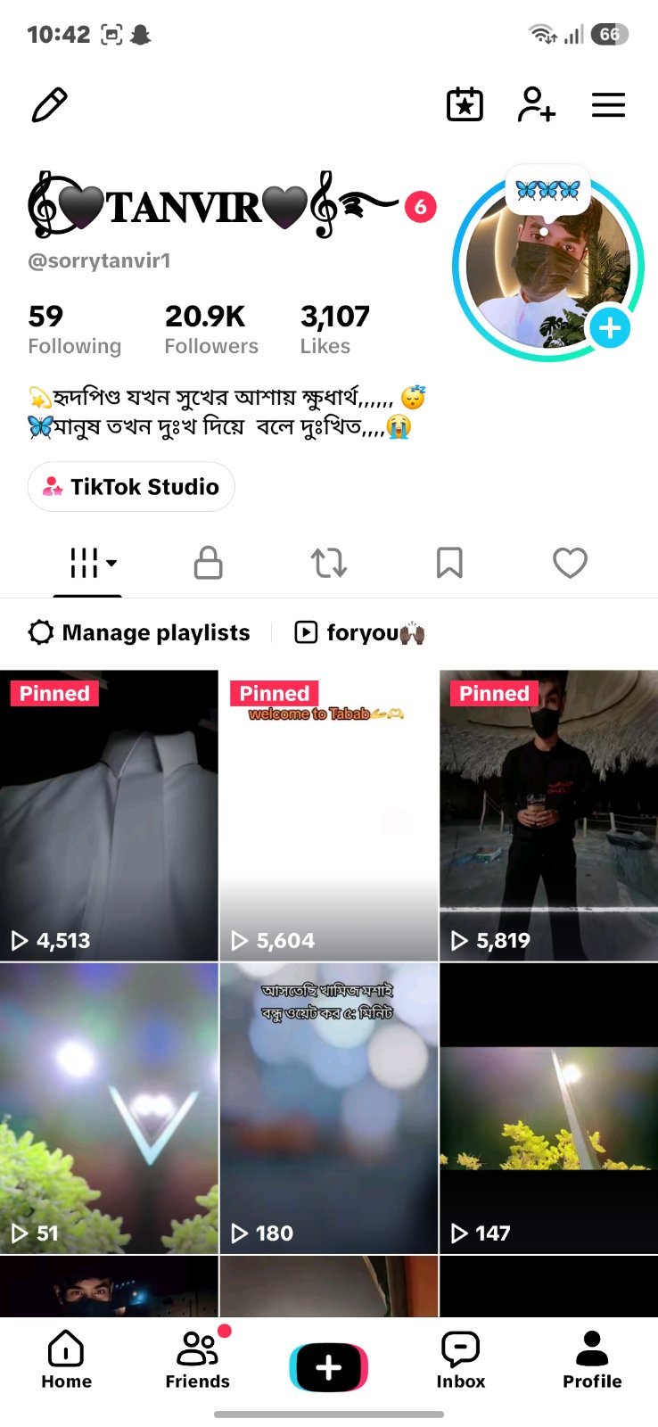 আপনাদের সুবিধার্থে আমি ভিডিও ডিলিট করে দিচি