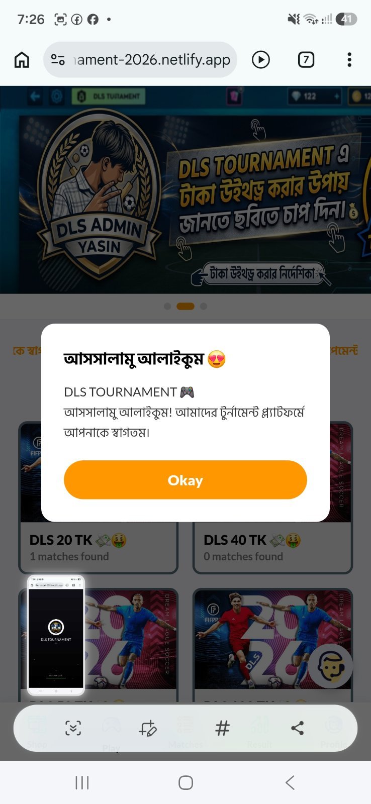 DLS Tournament Website with Admin App & Auto Deposit