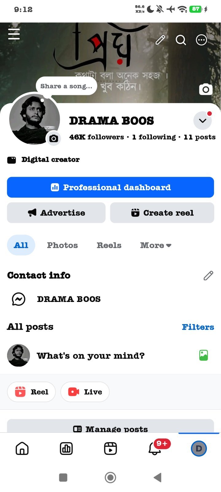 🔥46K 𝐅𝐨𝐥𝐥𝐨𝐰𝐞𝐫𝐬 𝐏𝐚𝐠𝐞 𝐅𝐨𝐫 𝐒𝐚𝐥𝐞 💰ফুল ফ্রেশ কন্ডিশন পেজ ✅