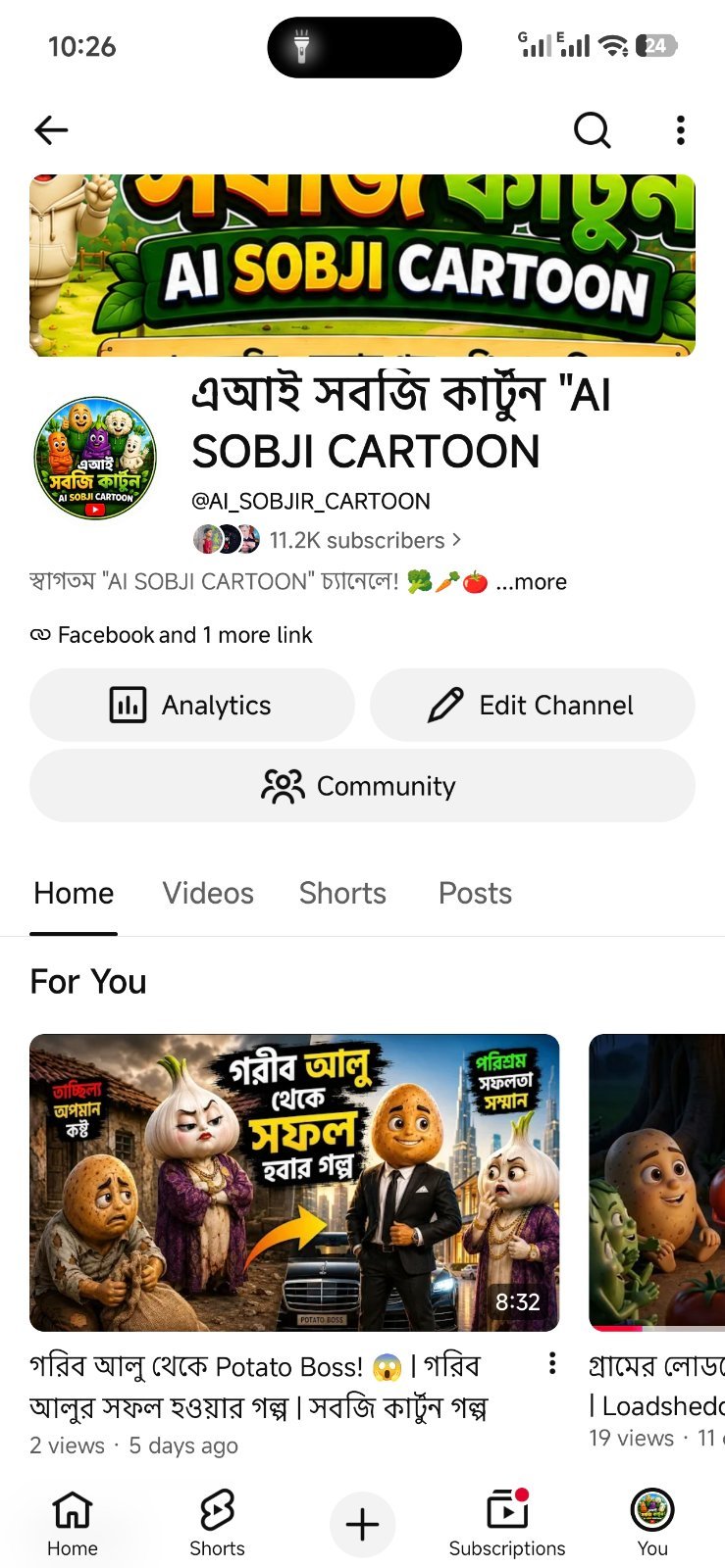 🔥 ১১.২ হাজার সাবস্ক্রাইবারের ইউটিউব চ্যানেল বিক্রি হবে 🚨