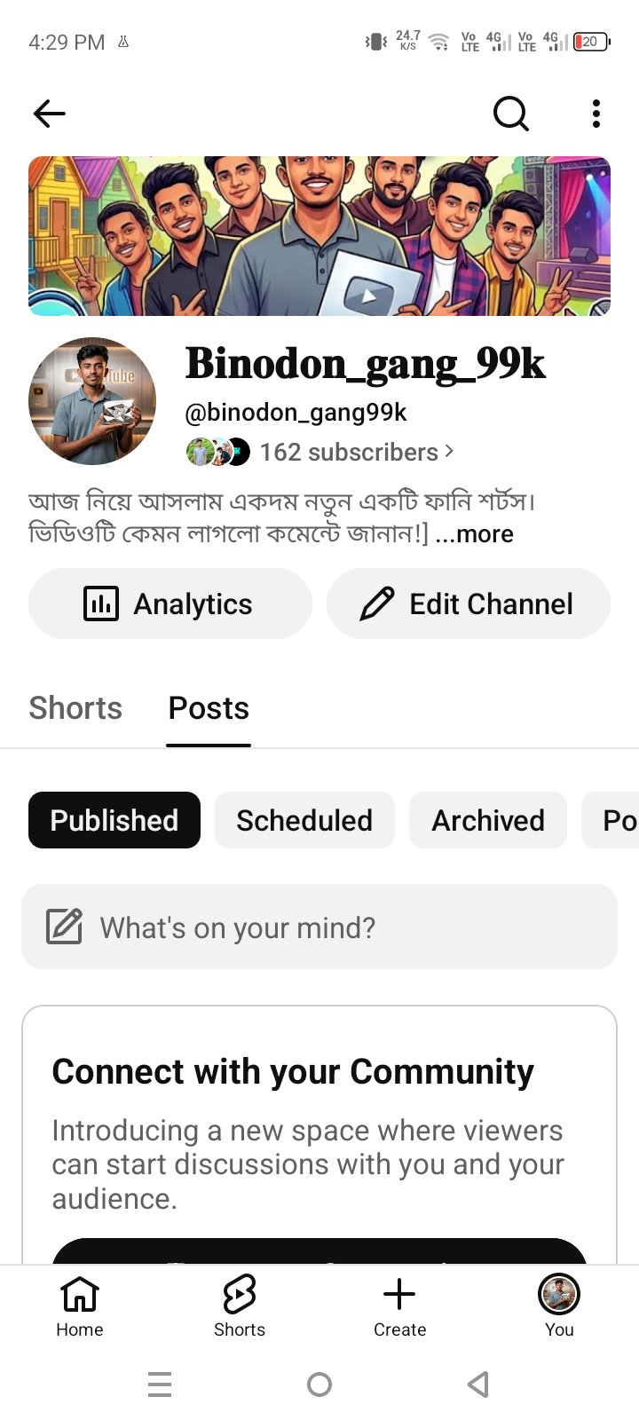 ভালো বিউ হয় বিডিও ছারলে ৫ থেকে, ১০k বিউ হয়