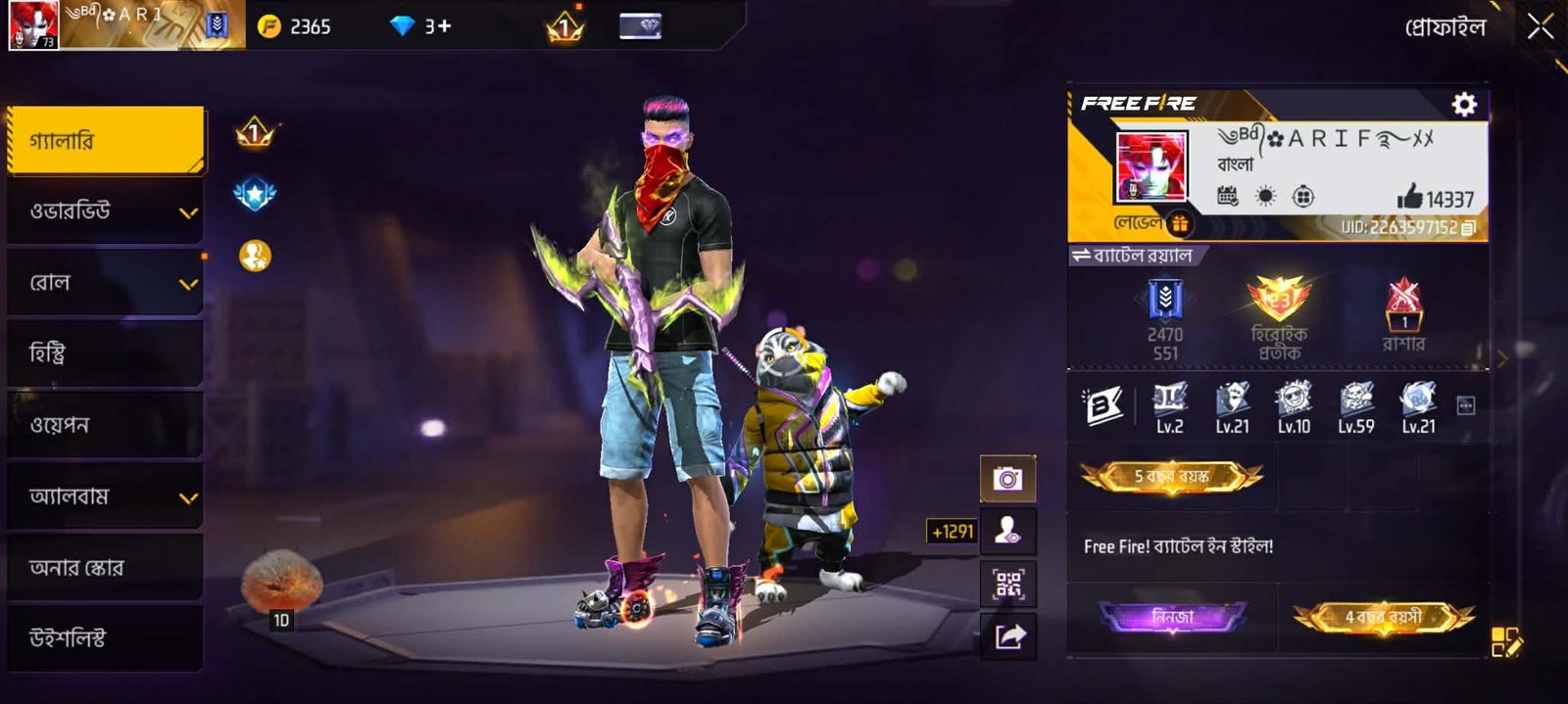 Screenshot 5