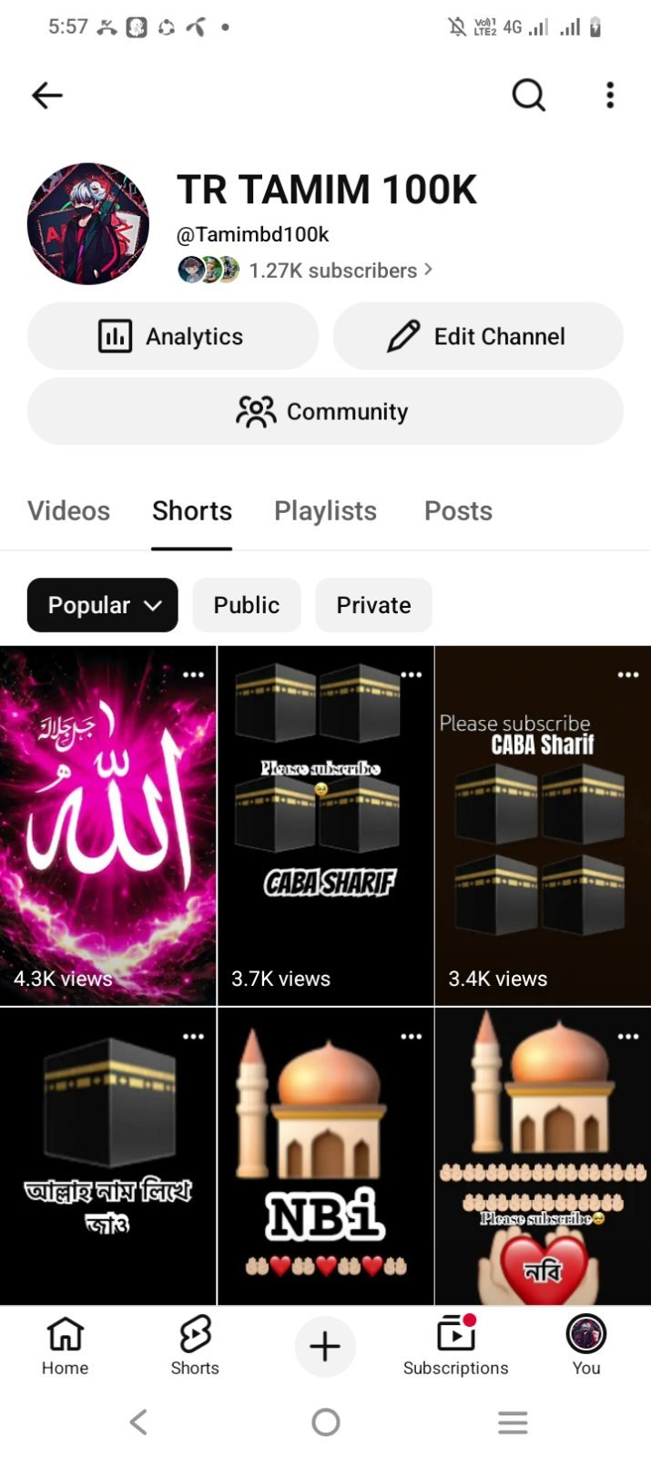 এ🙏🙏🙏🙏🙏