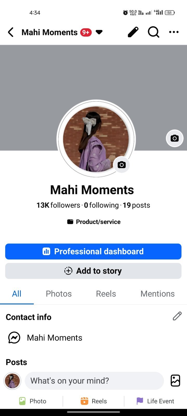 🔥 ভাইরাল পেজ বিক্রি হবে!