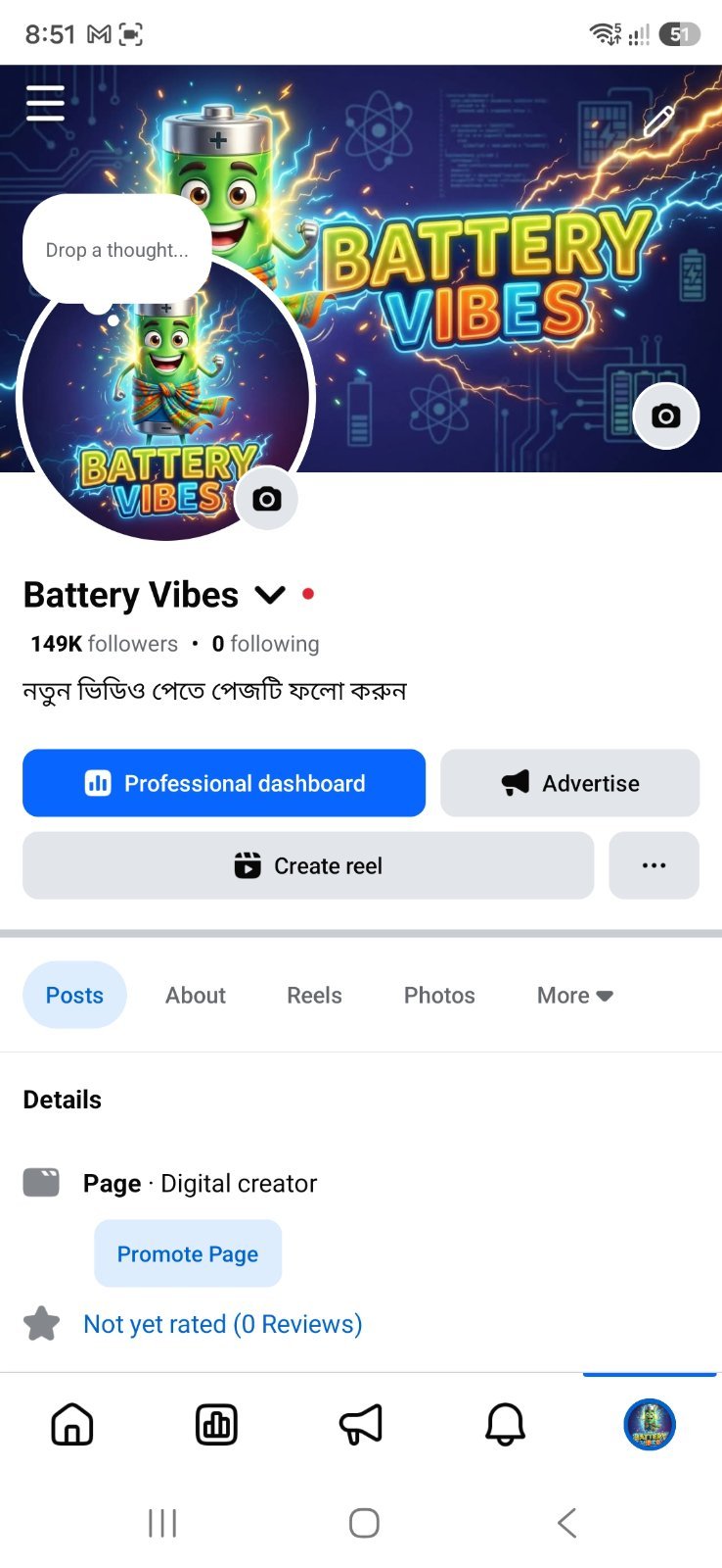 https://www.facebook.com/share/1E5bjBCWu8/