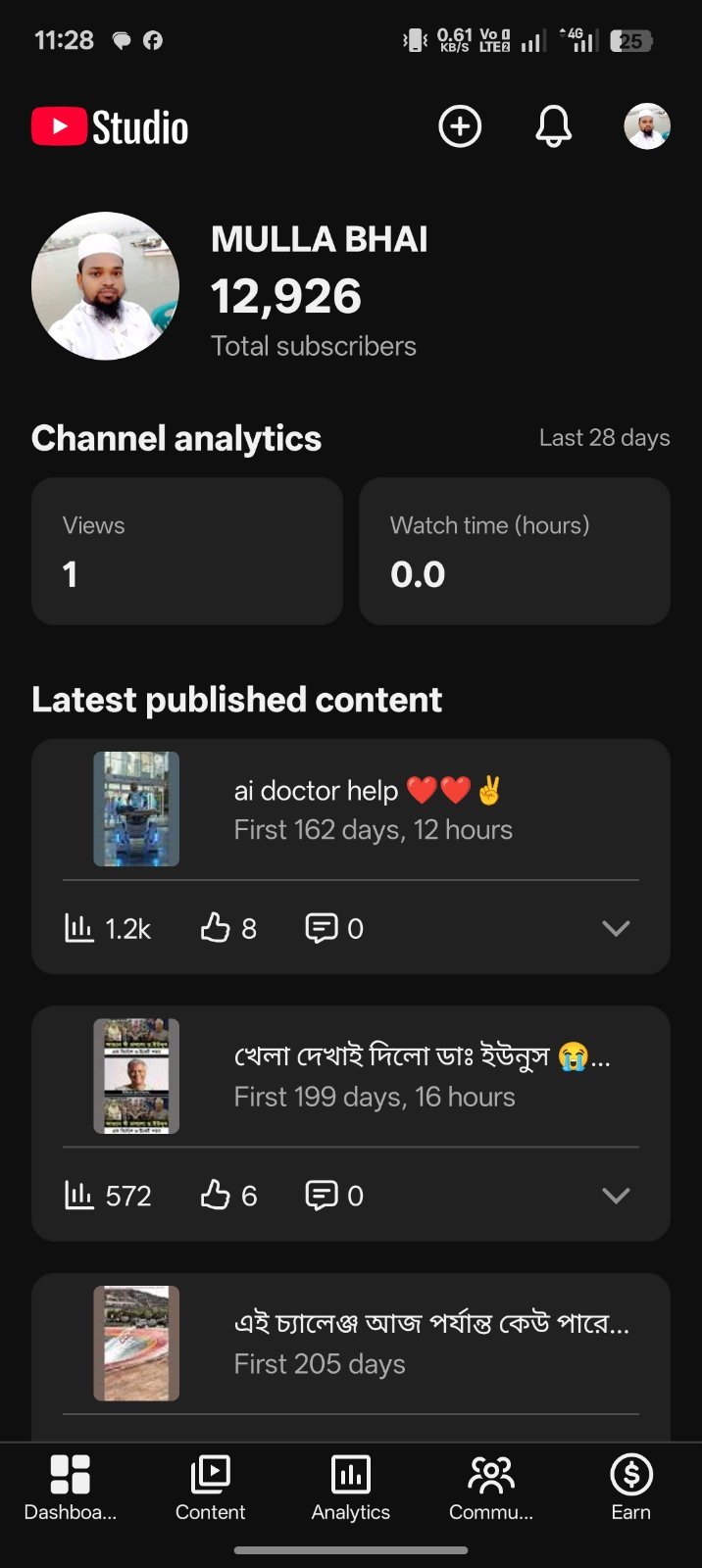 যারা পুরাতন ইউটিউব চেনেল খুঝছেন ২৩ সালের