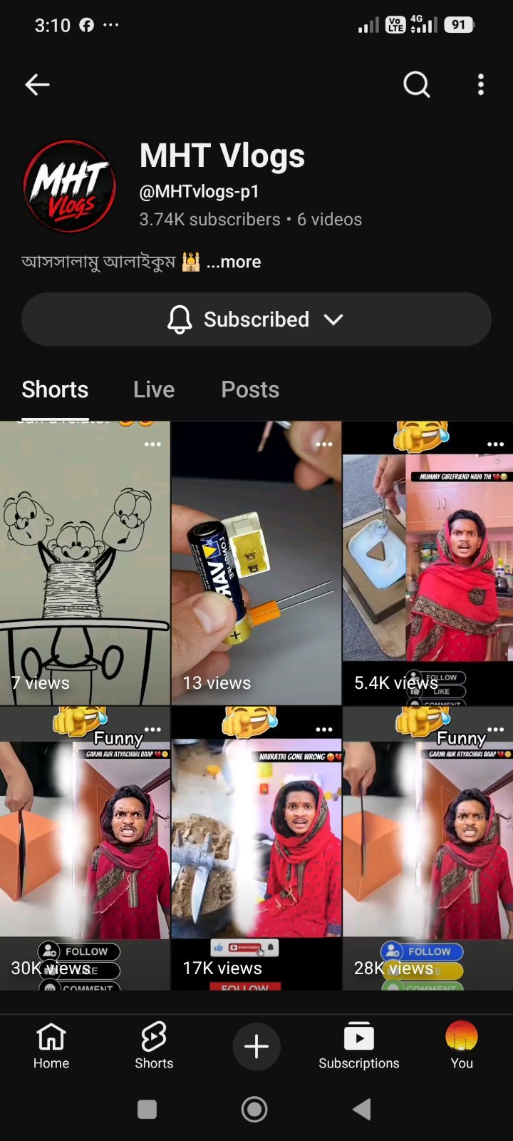 My channel