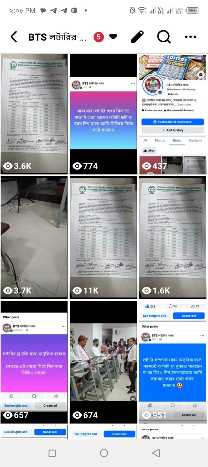 Facebook page