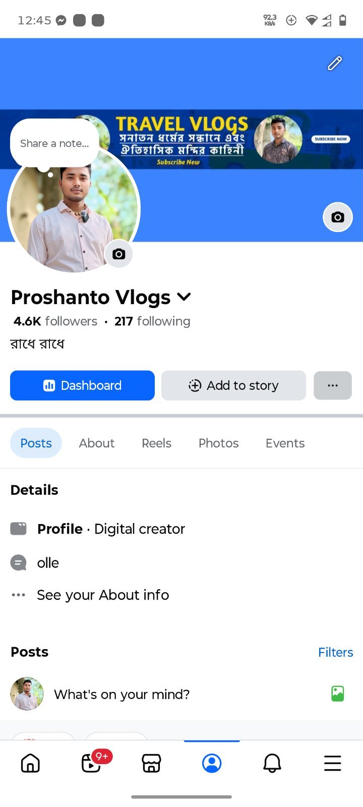 Facebook Id🔥 content monetization set up Id