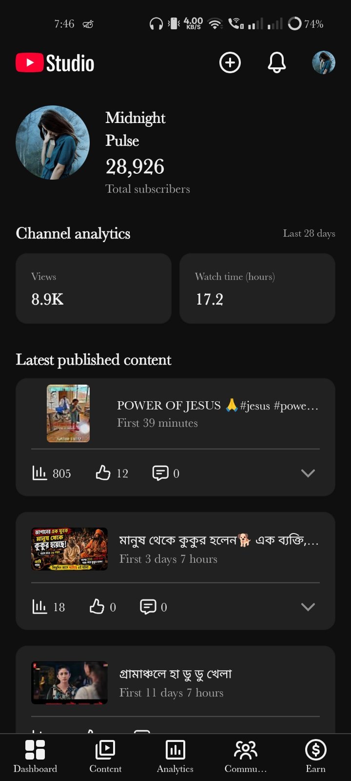 এই চ্যানেলটা বিক্রি করা হবে
