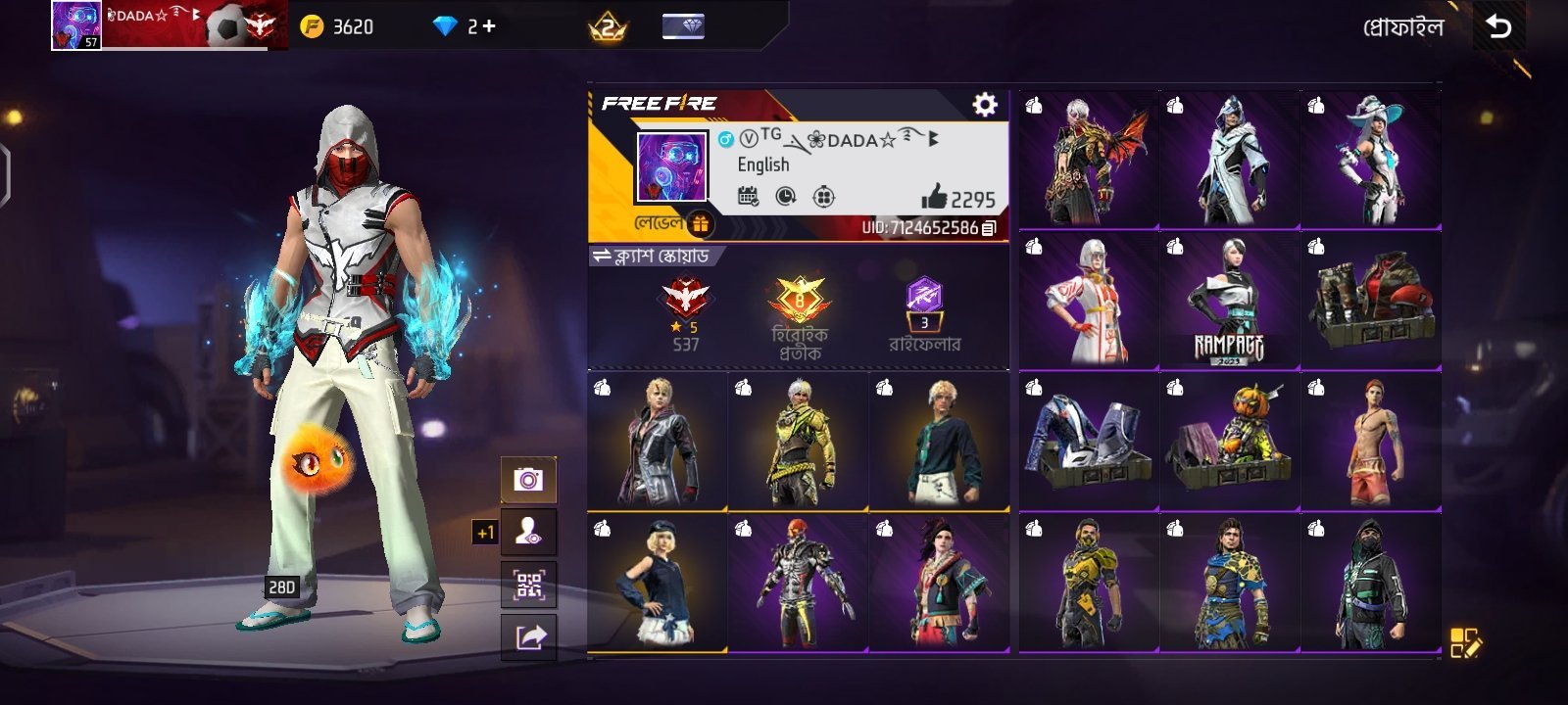 Rare Bundles