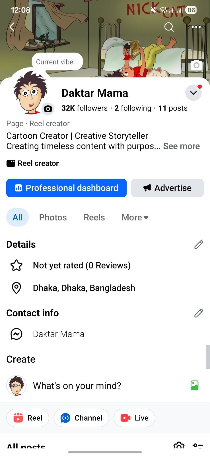 ১০০% ফ্রেশ ও কনটেন্ট মনিটাইজেশন ফেসবুক পেজ! ✅