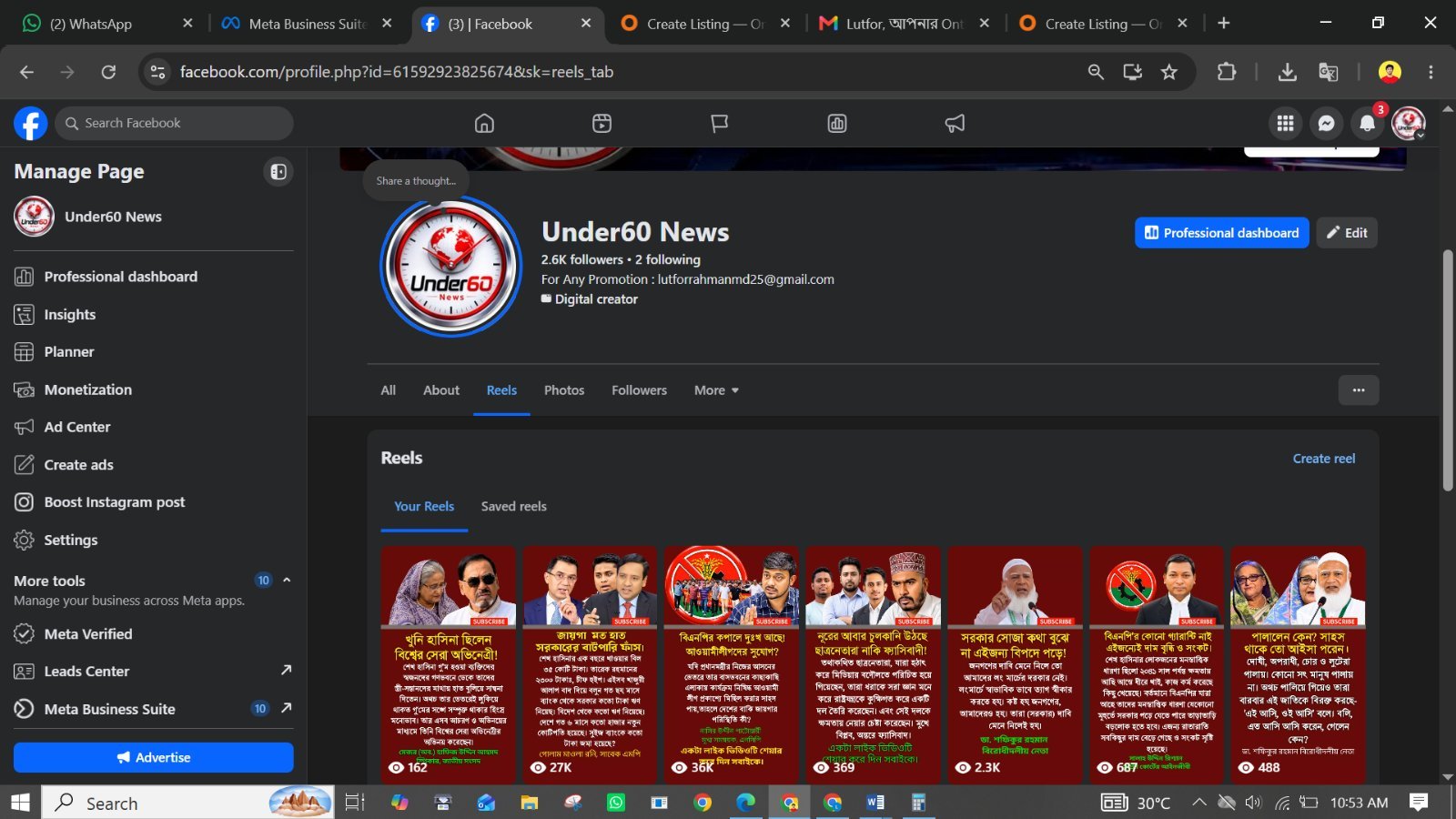 Screenshot 3