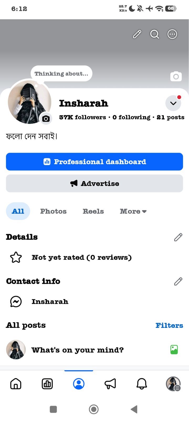 জরুরিভিত্তিতে একটি রানিং ফেসবুক পেজ বিক্রি করা হবে।