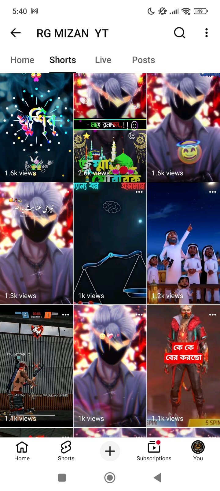 Screenshot 2