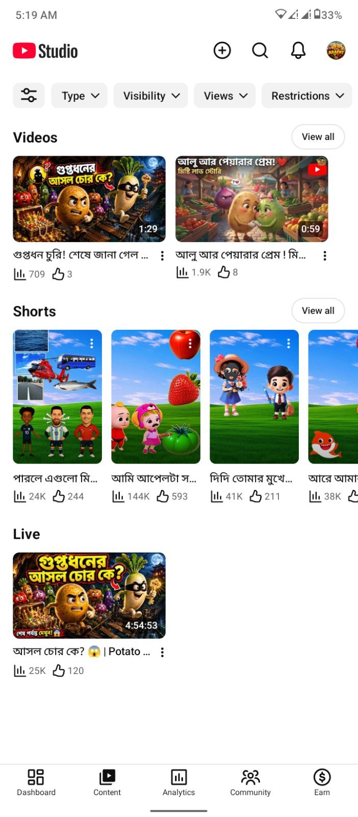 Screenshot 3