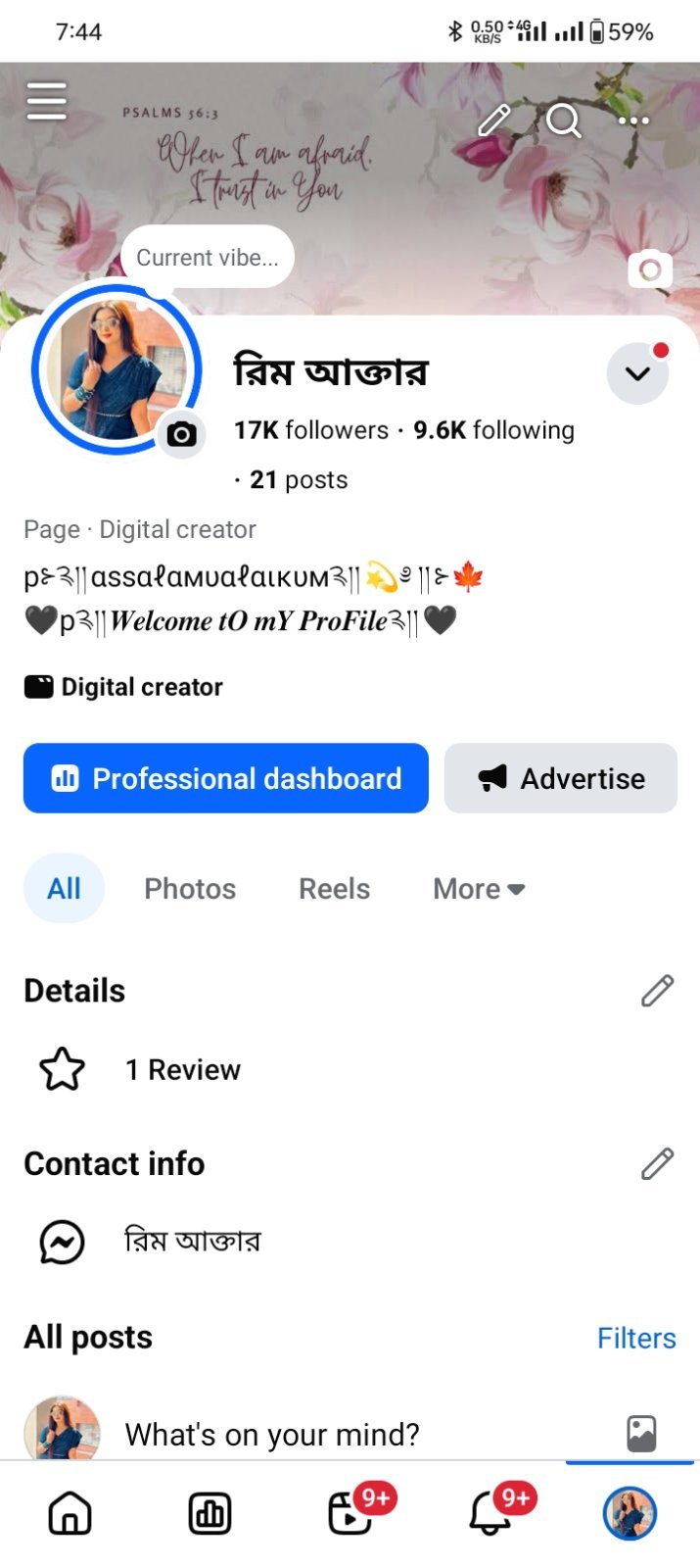 17K Followers Full fresh Facebook page (১০০% real follower✅)
