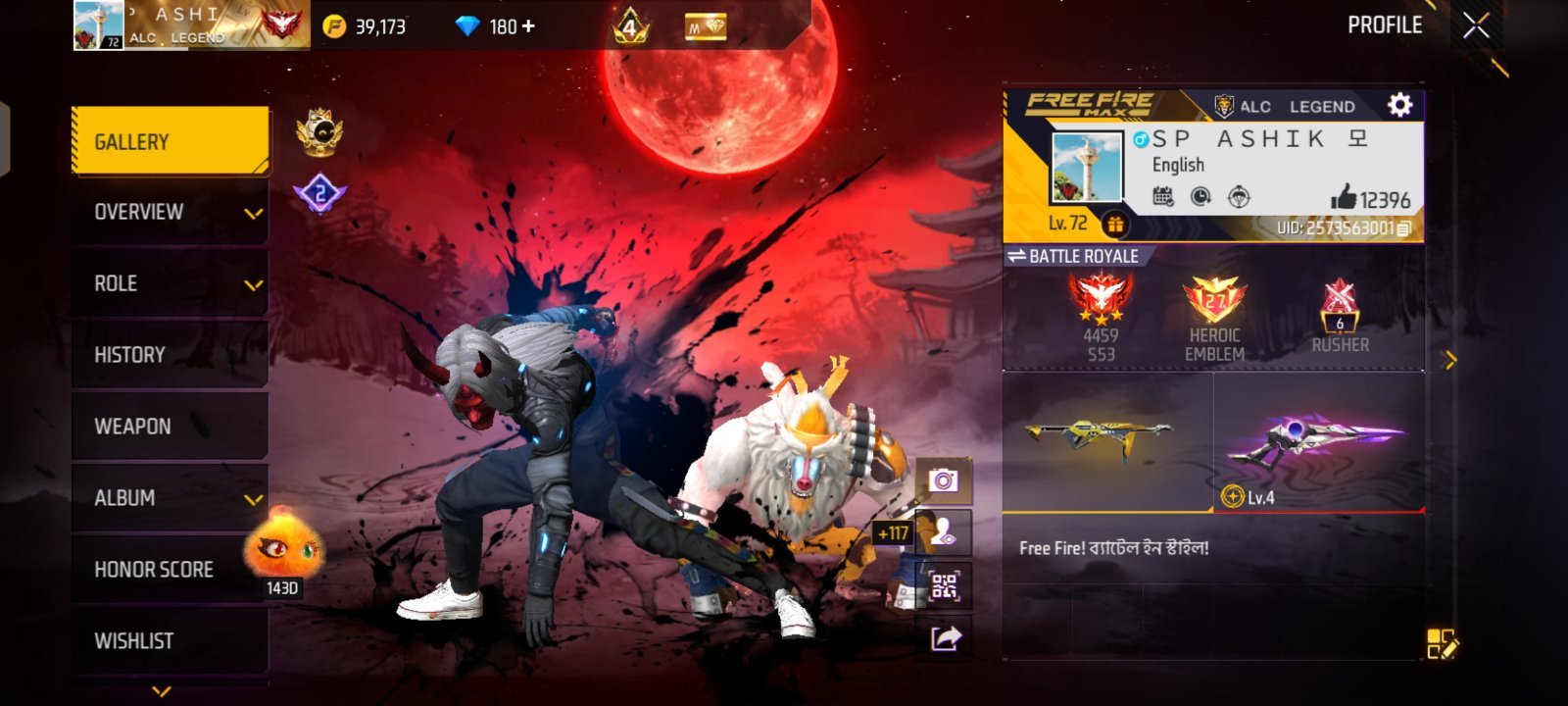 Free fire id sell