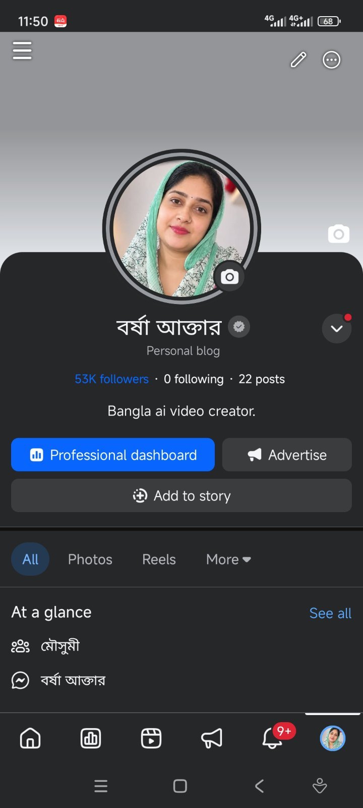 সম্পূর্ণ রিয়েল ফলোয়ার পেইজ প্রমাণ সহকারে দেওয়া হবে ✅নাম পরিবর্তন করতে পারবেন