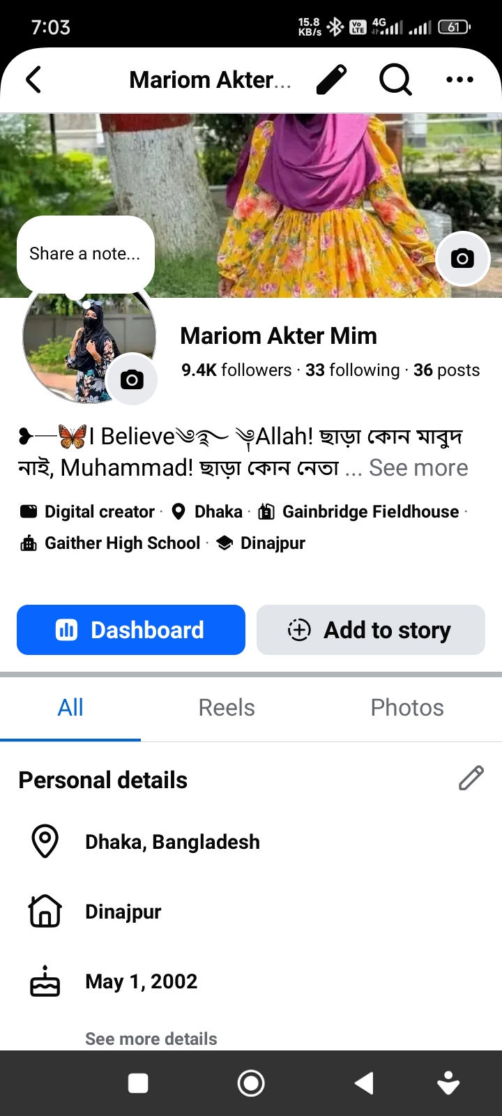 Facebook id