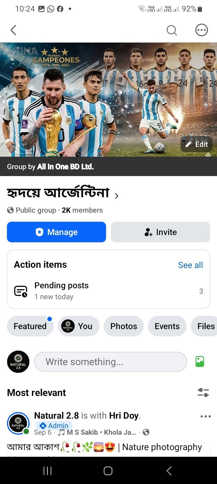 হৃদয়ে আর্জেন্টিনা 2100 Members