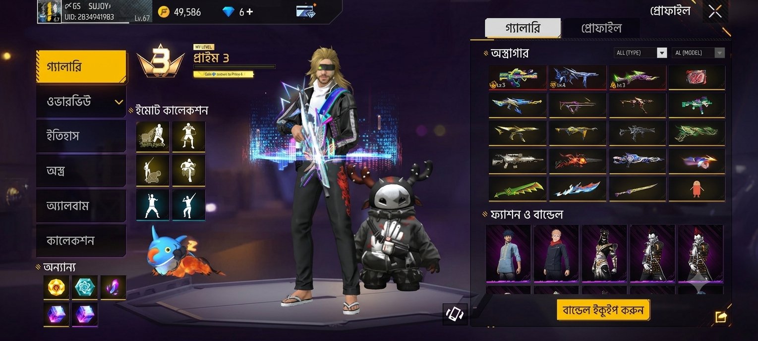 Prime 4 ff account