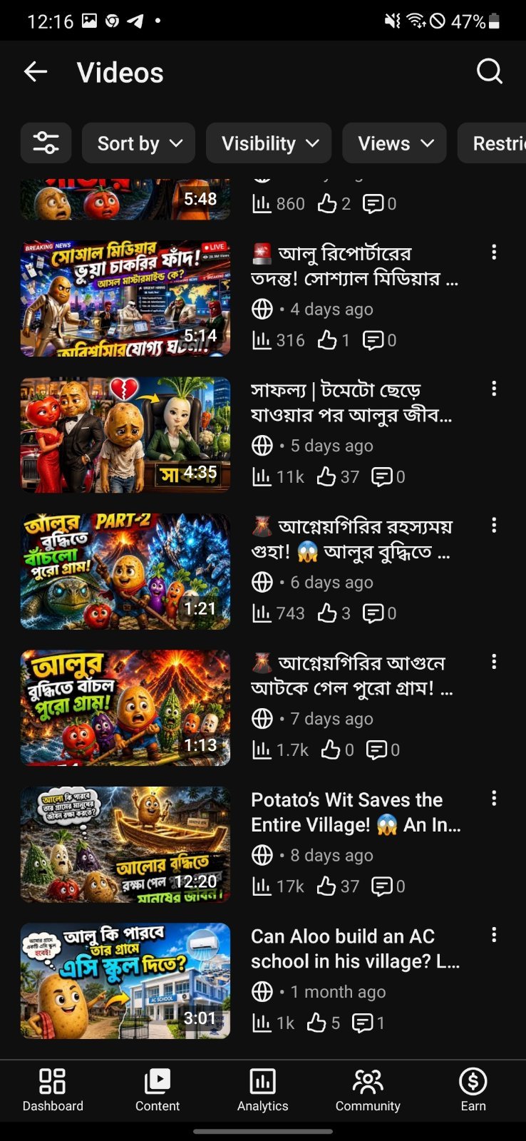 Screenshot 3