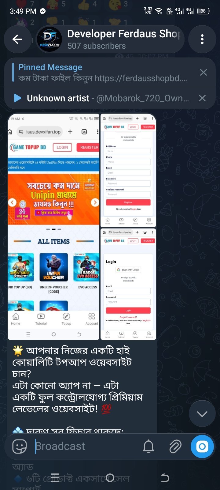 যারা কম টাকা আ্যপ ওয়েবসাইট নিতে চান
