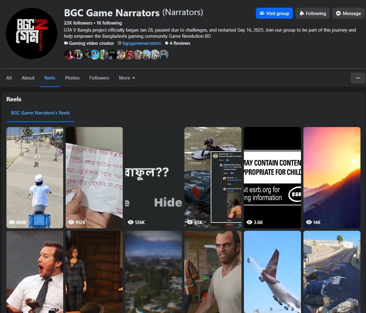 Monetized Gaming Page | 2.4M Recent Views
